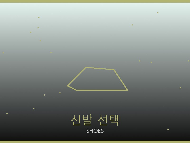 모자 레플리카 신발 선택 가이드